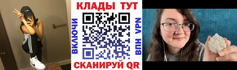 Виды наркотиков купить Ставрополь COCAIN Меф мяу мяу ГАШИШ Alpha-PVP Конопля