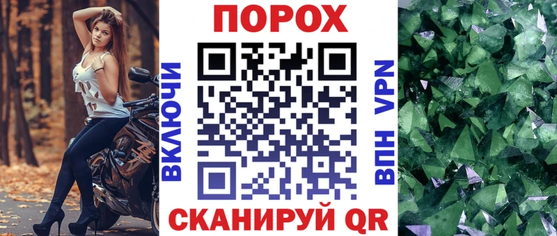 Amphetamine 98% наркошоп Ставрополь