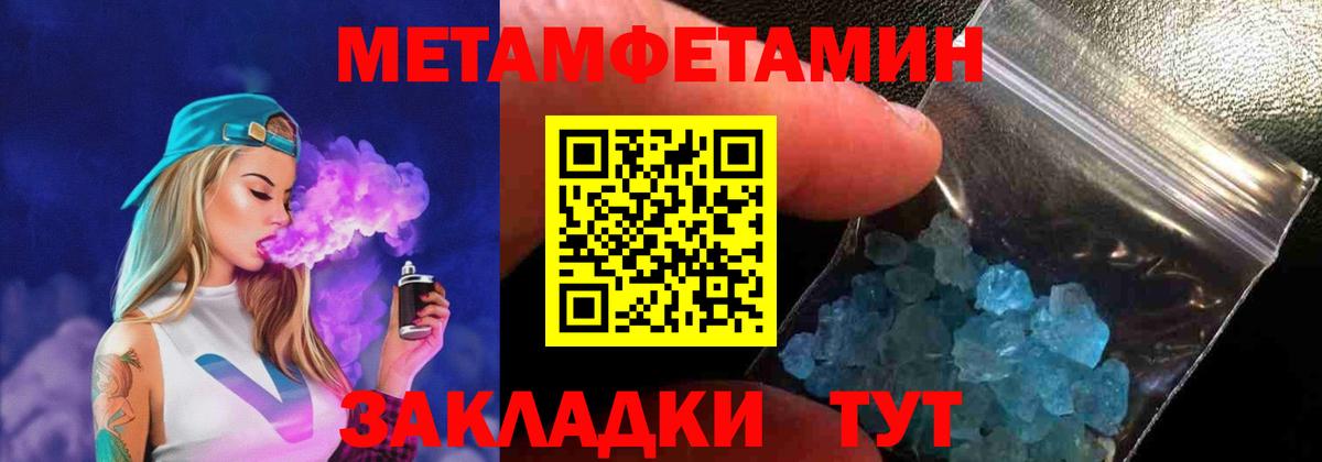 Amphetamine 97% Ставрополь