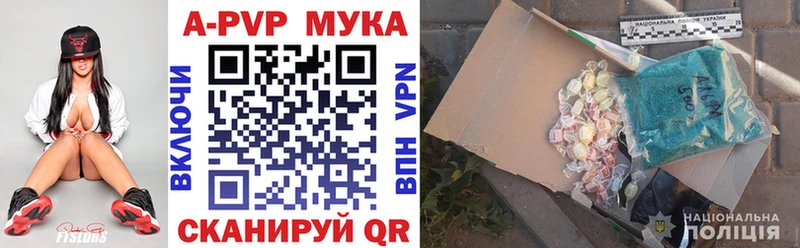 hydra зеркало  Ставрополь  Alpha-PVP СК КРИС 