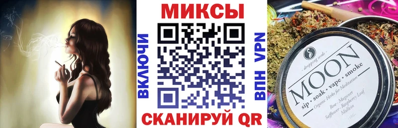 Бутират бутандиол Ставрополь