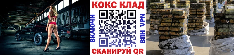 КОКАИН Эквадор  где купить   Ставрополь 