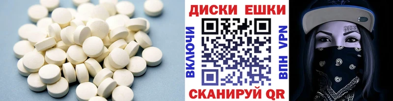 купить наркотик  маркетплейс телеграм  Экстази 280мг  Ставрополь 
