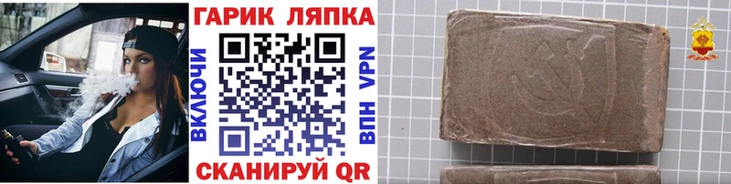 MEGA рабочий сайт  сайты даркнета какой сайт  Гашиш гашик  Ставрополь 