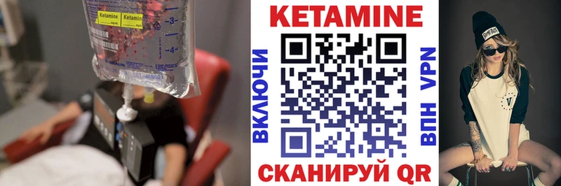 где купить наркоту Ставрополь Кетамин ketamine