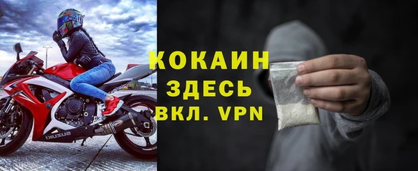 прущие крисы Алексин
