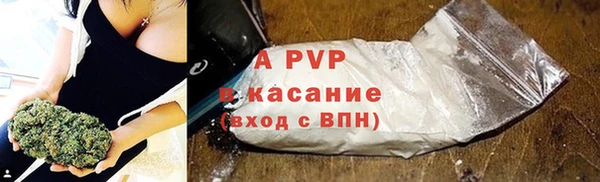 Альфа ПВП Алексеевка