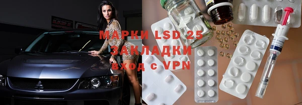 Альфа ПВП Алексеевка