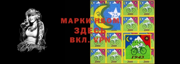 винт Алзамай