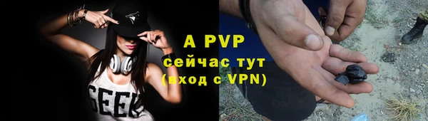 Альфа ПВП Алексеевка