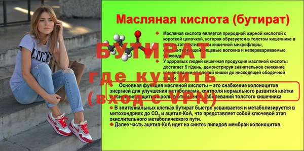 Альфа ПВП Алексеевка