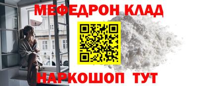 герыч Севастополь