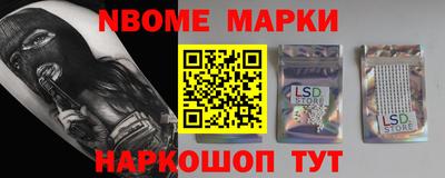 гидра Северобайкальск