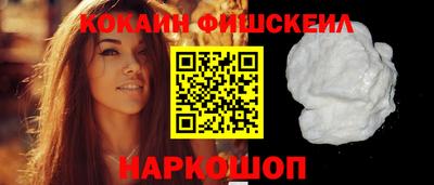 герыч Севастополь