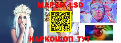 герыч Севастополь