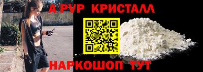 трава Свободный