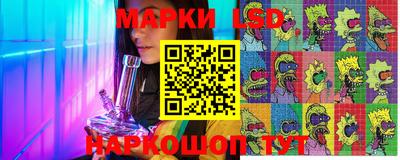 трава Свободный
