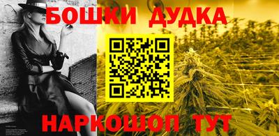 гидра Северобайкальск