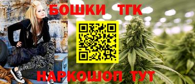 гидра Северобайкальск