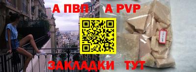 герыч Севастополь