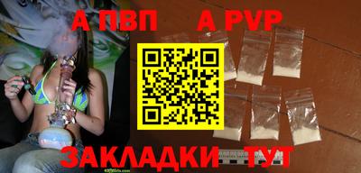 гидра Северобайкальск