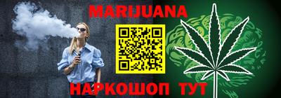 гидра Северобайкальск