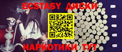 герыч Севастополь