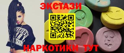 гидра Северобайкальск