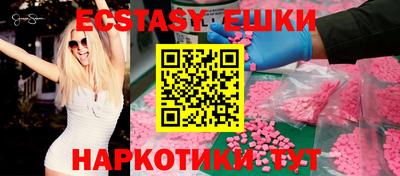 герыч Севастополь
