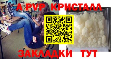 гидра Северобайкальск