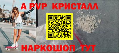 трава Свободный