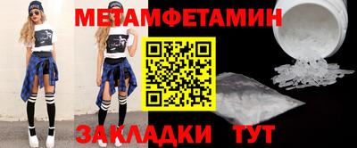 гидра Северобайкальск