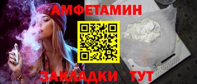 гидра Северобайкальск