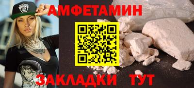 герыч Севастополь