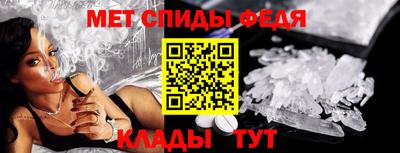 гидра Северобайкальск