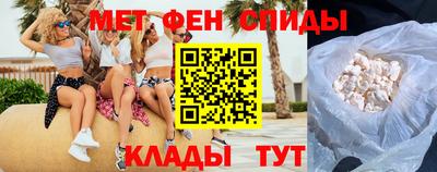 герыч Севастополь