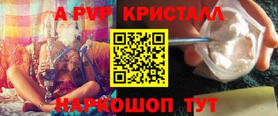 герыч Севастополь
