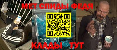 герыч Севастополь