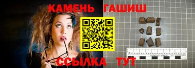 гидра Северобайкальск