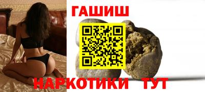 герыч Севастополь