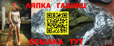 гидра Северобайкальск
