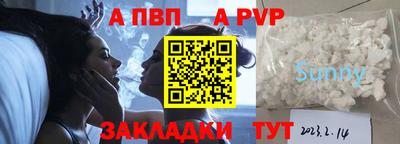 герыч Севастополь