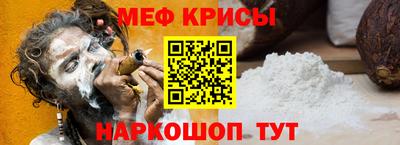 гидра Северобайкальск