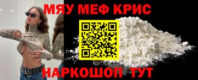 герыч Севастополь