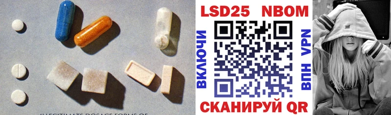 где купить наркоту  Ставрополь  LSD-25 экстази ecstasy 