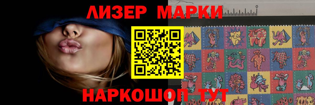 LSD-25 экстази  LSD-25 экстази ecstasy  Вход с VPN  Ставрополь 