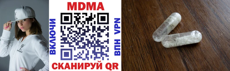 что такое   blacksprut маркетплейс  MDMA crystal  Ставрополь 