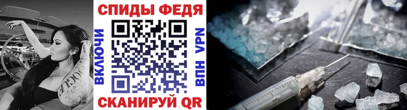 omg сайт  Ставрополь  МЕТАМФЕТАМИН Methamphetamine  как найти закладки 