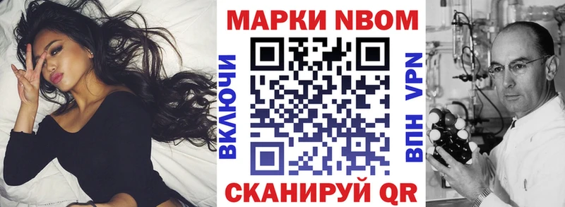ОМГ ОМГ как войти  Ставрополь  Марки N-bome 1,5мг 