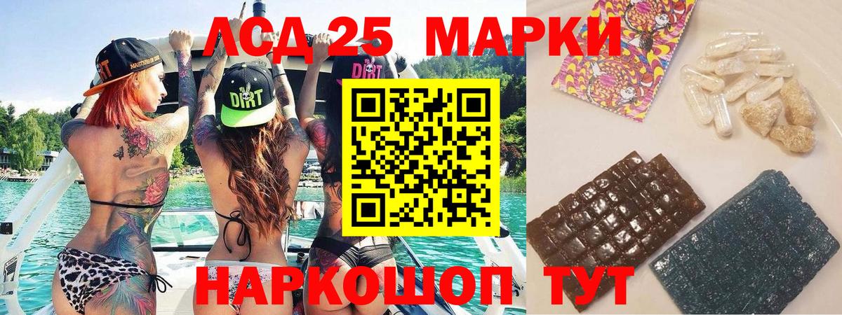 Марки N-bome 1,8мг  Вход с VPN  Марки NBOMe  Ставрополь 